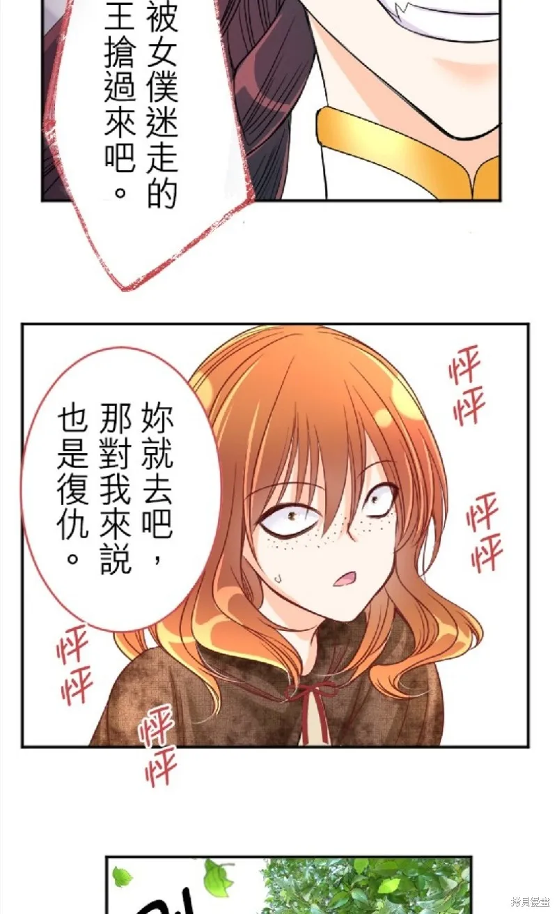 第95话 第34页