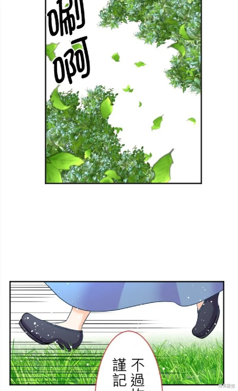 第95话 第35页