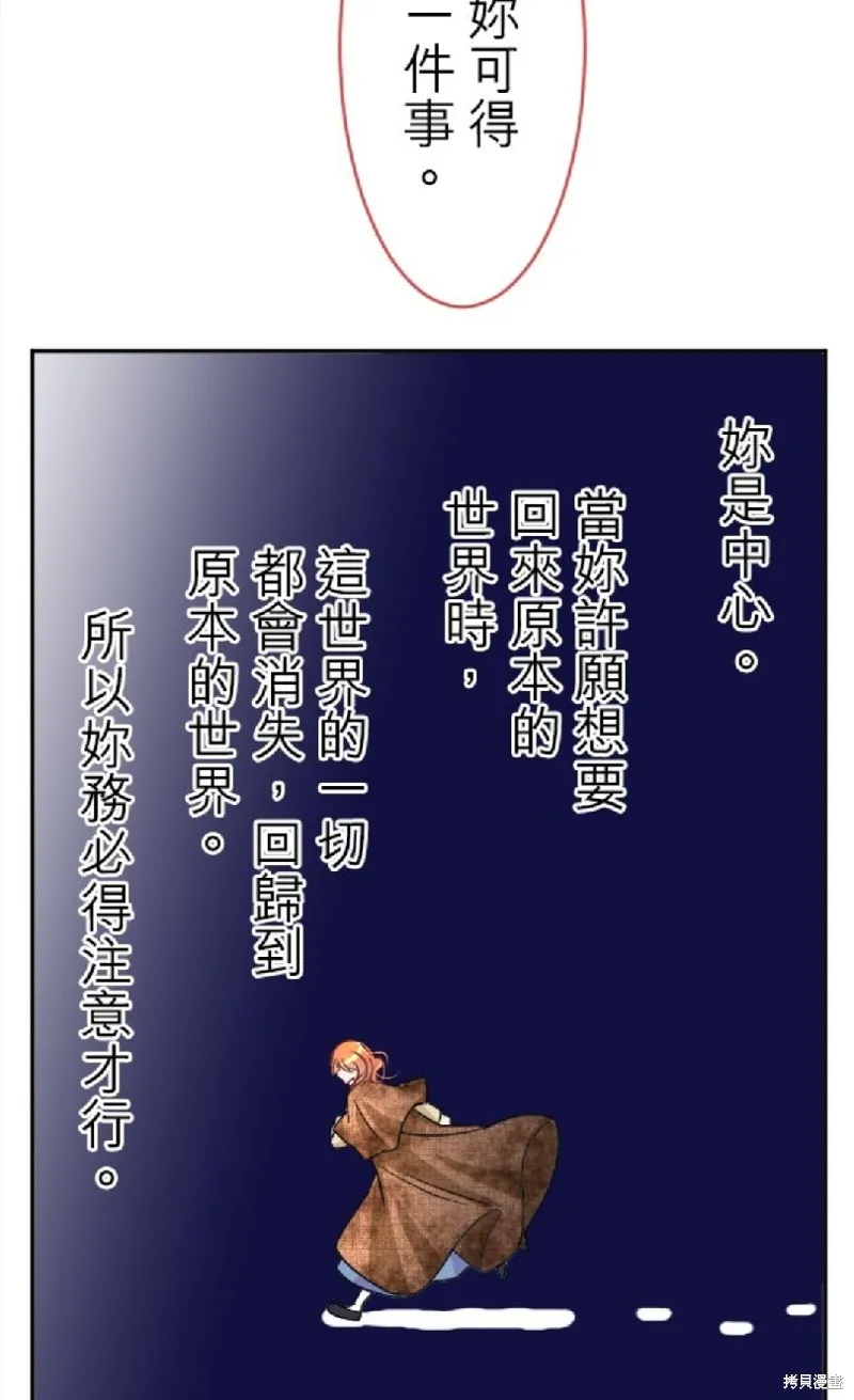 第95话 第36页