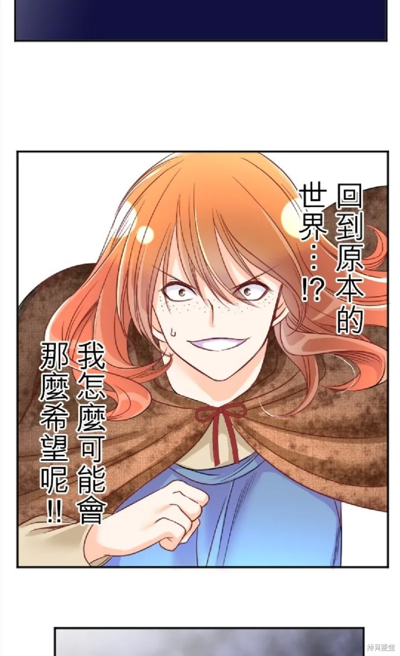 第95话 第37页