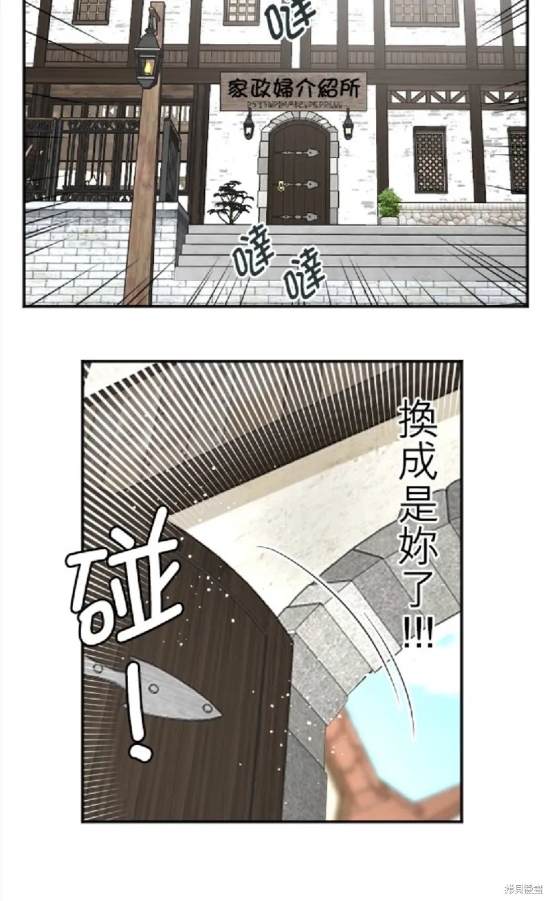 第95话 第39页