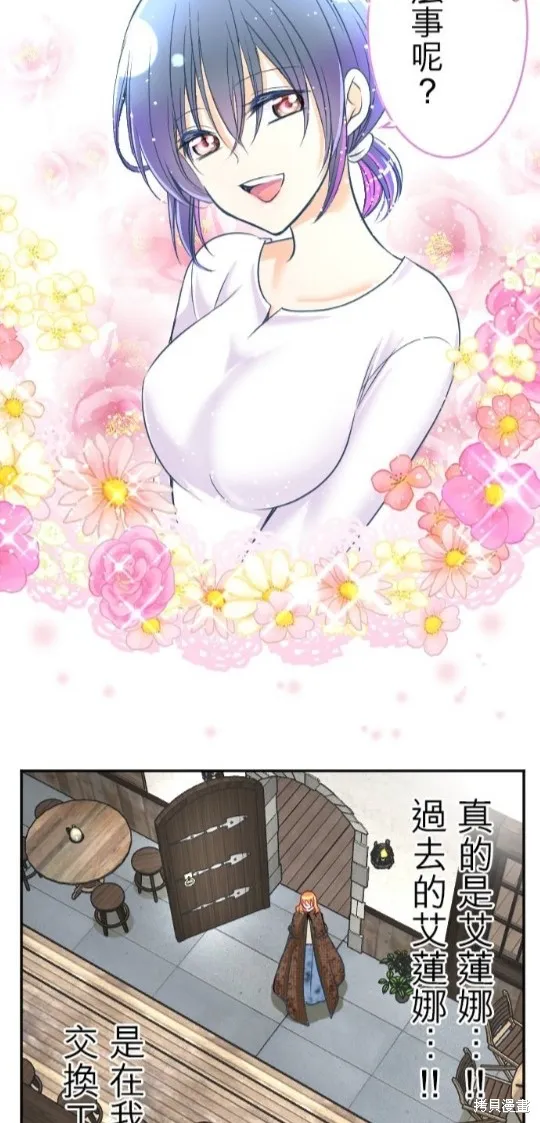 第95话 第43页