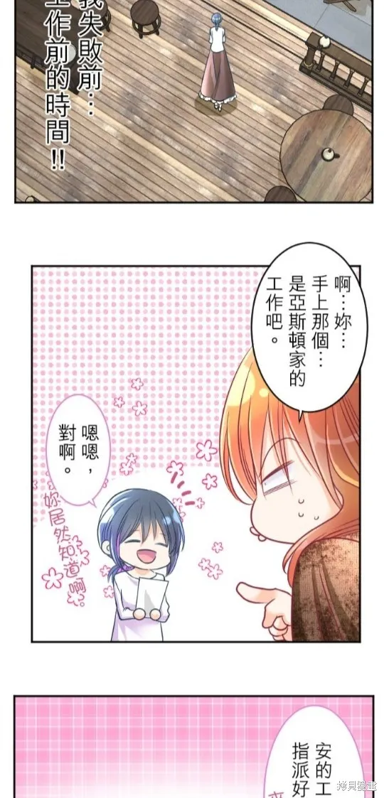 第95话 第44页