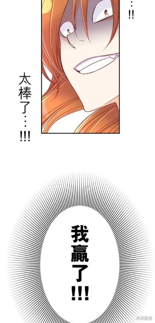 第95话 第46页