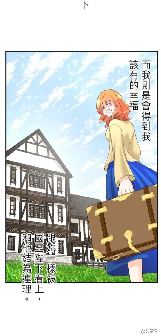 第95话 第48页
