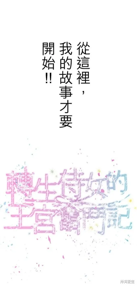 第95话 第49页