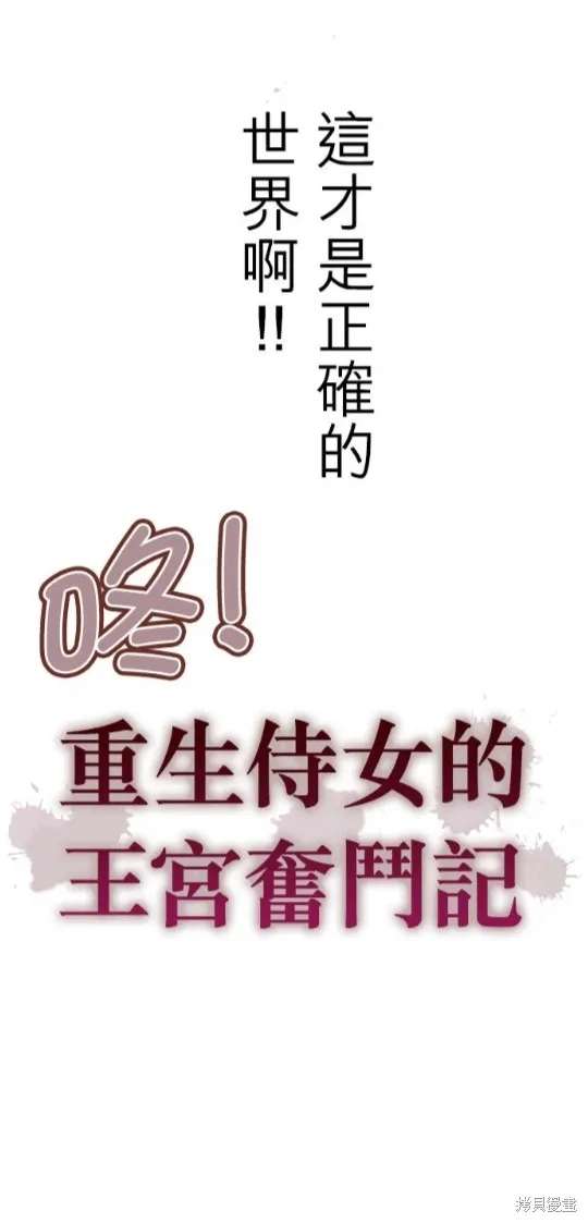 第95话 第50页