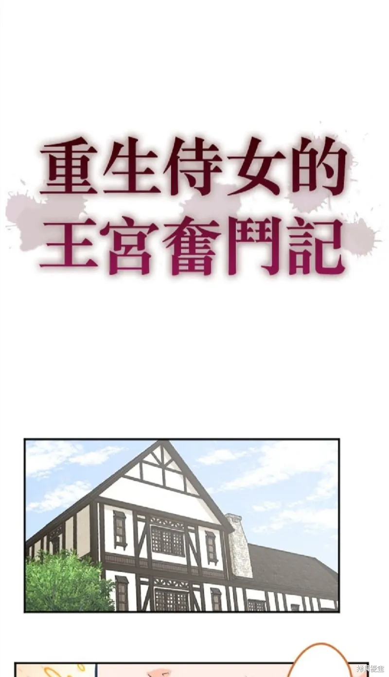 第96话 第1页