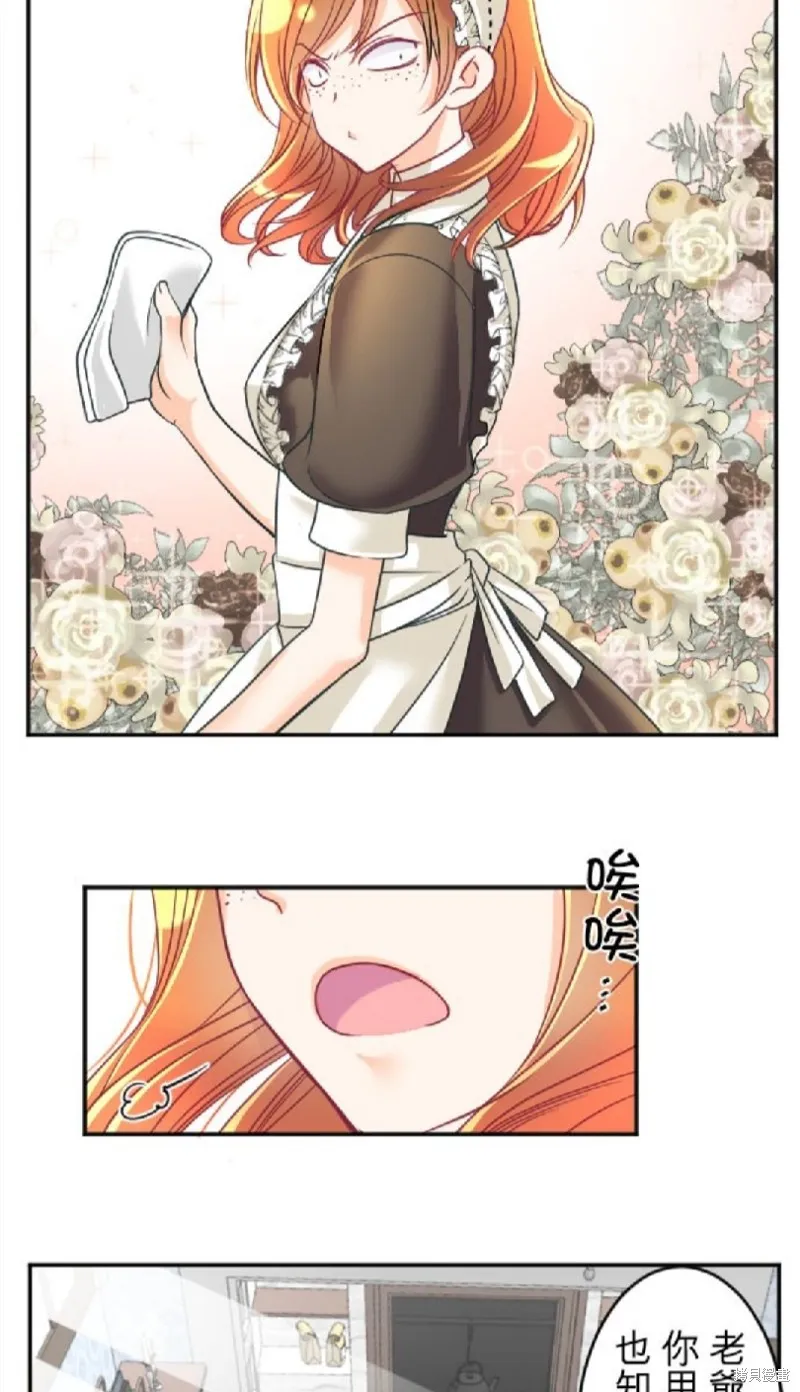 第96话 第3页