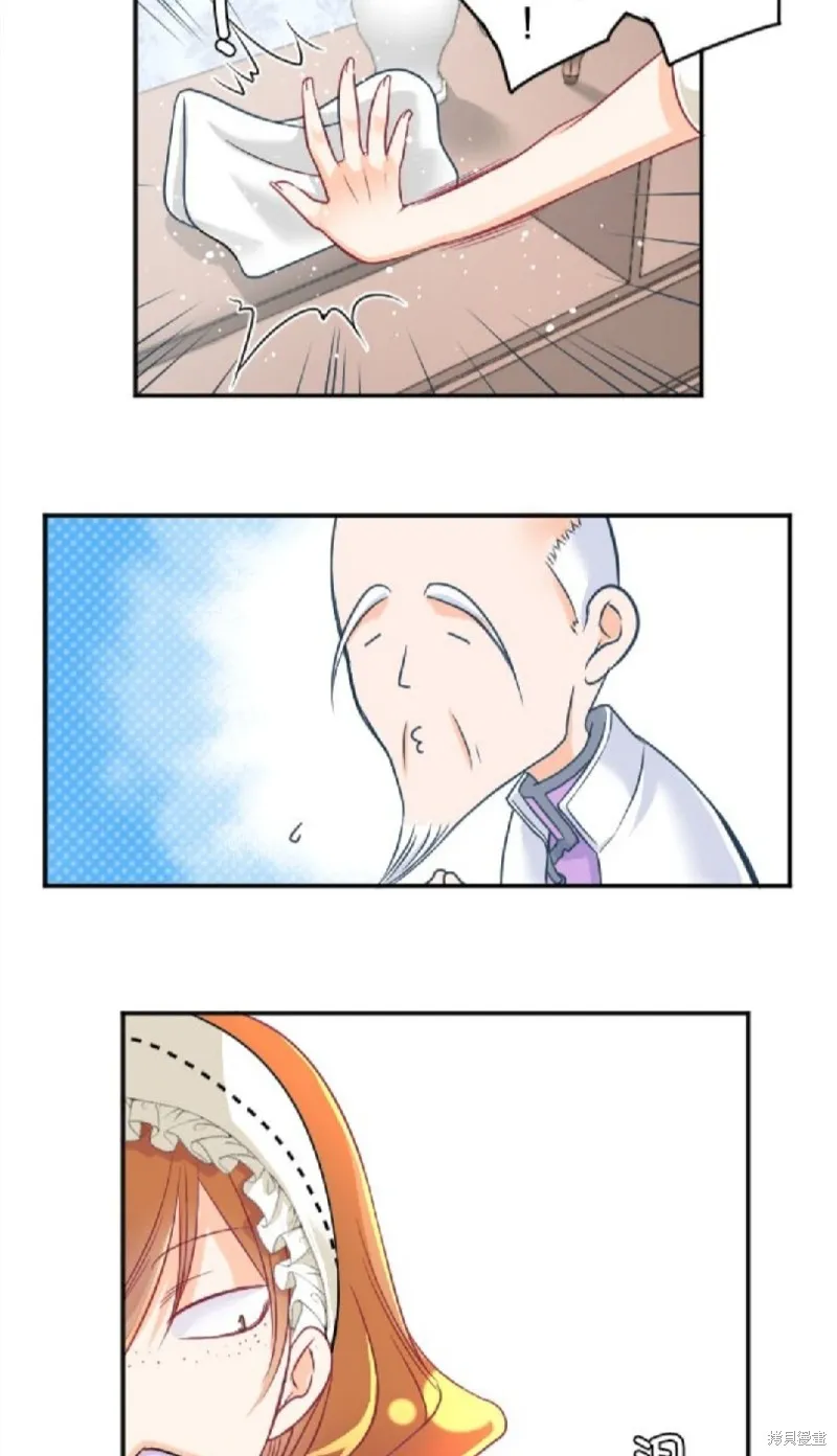 第96话 第6页