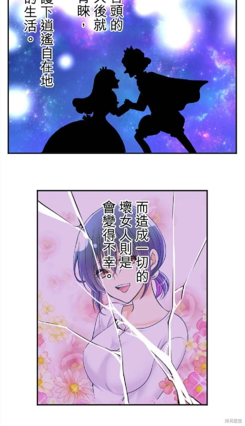 第96话 第10页