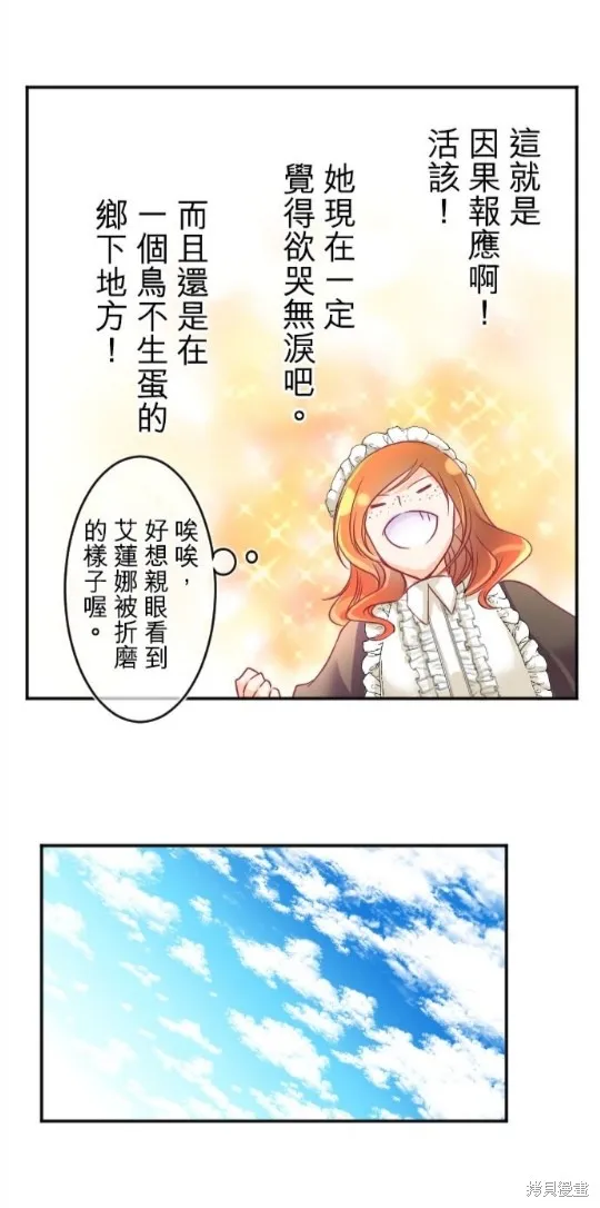 第96话 第11页