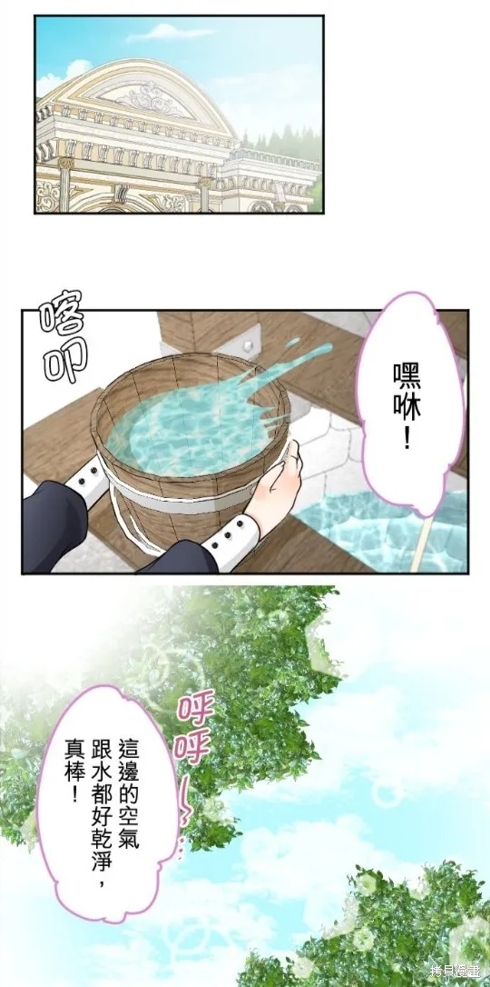 第96话 第12页