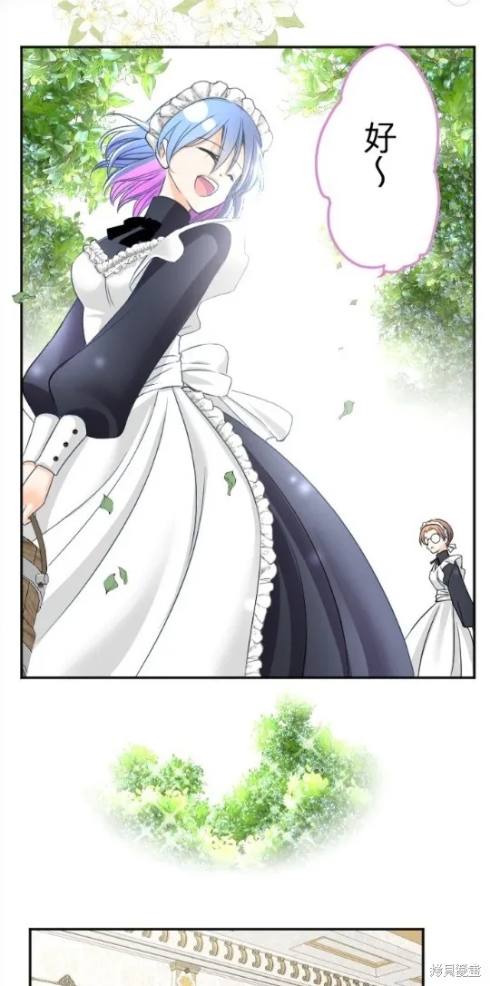 第96话 第15页