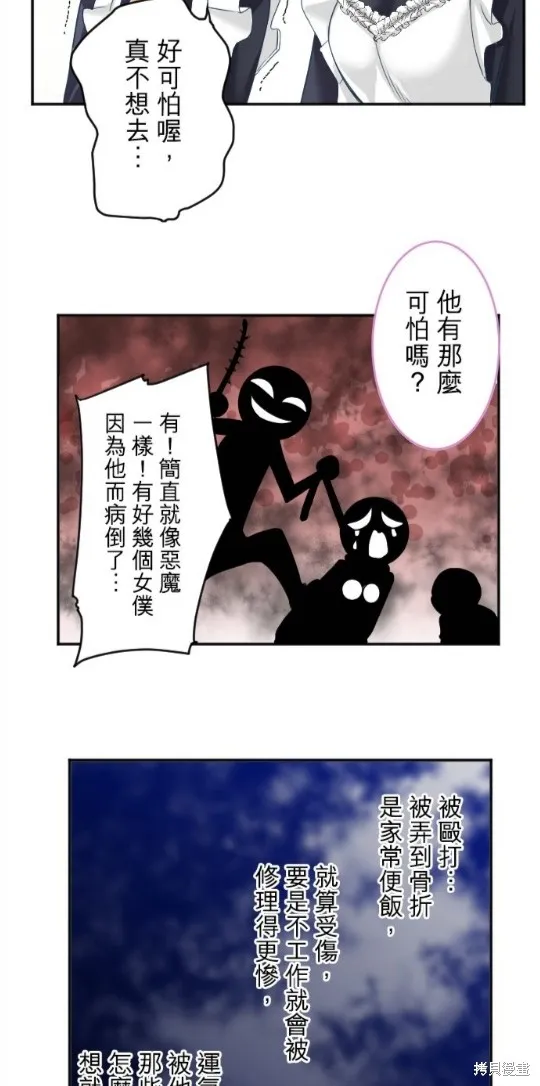 第96话 第17页