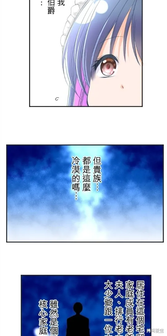 第96话 第19页