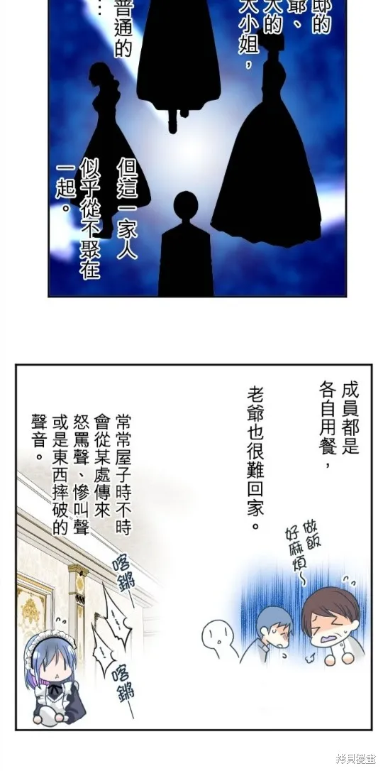 第96话 第20页