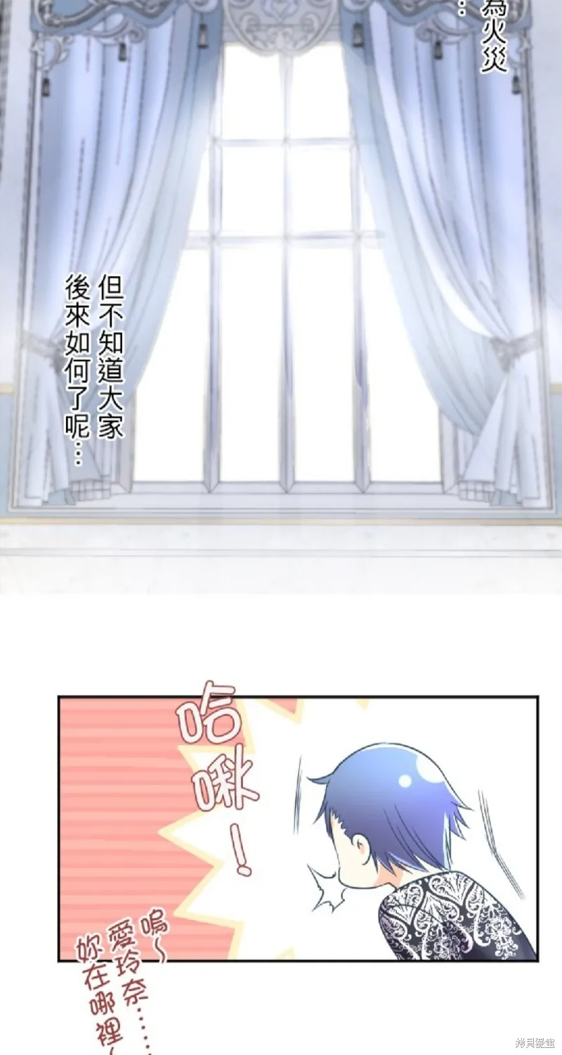 第96话 第23页