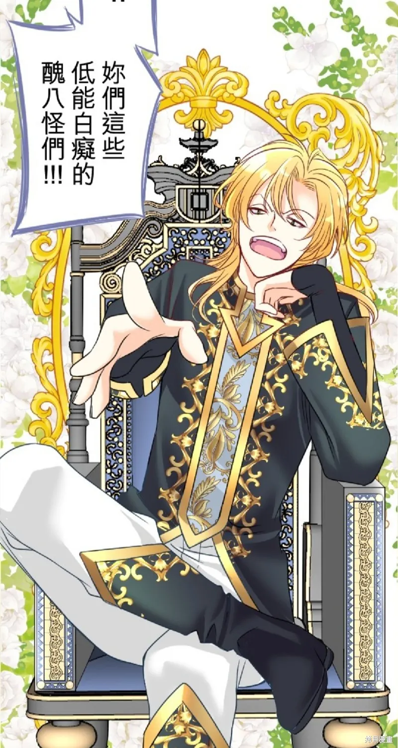 第96话 第26页