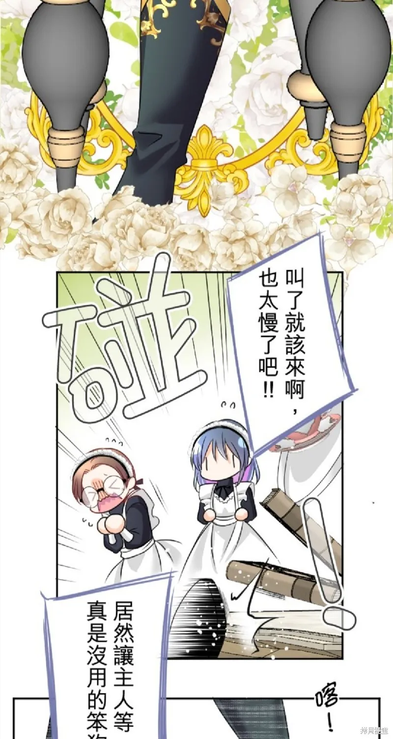 第96话 第27页