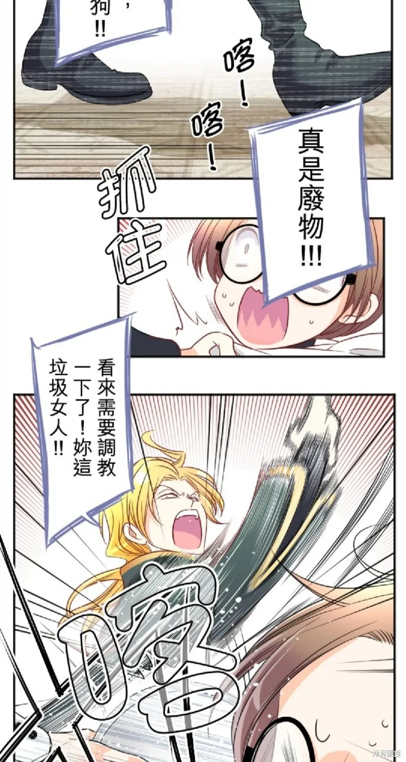 第96话 第28页