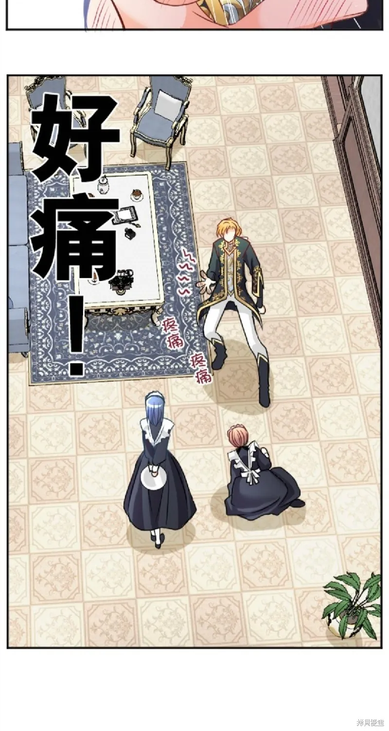 第96话 第30页