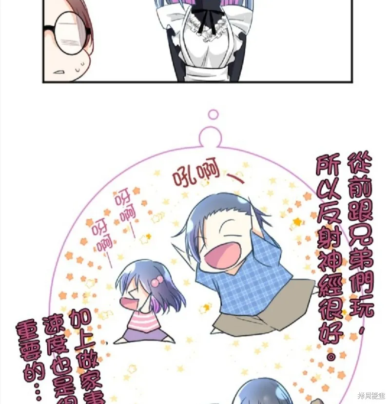第96话 第32页
