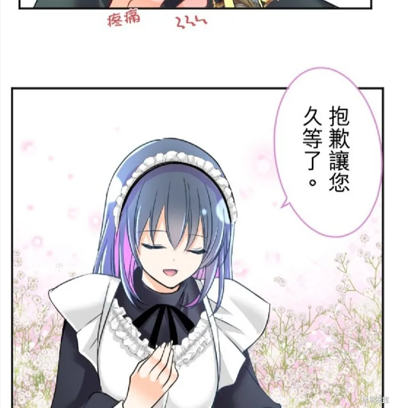 第96话 第34页