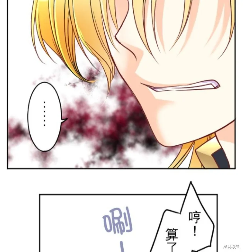 第96话 第39页