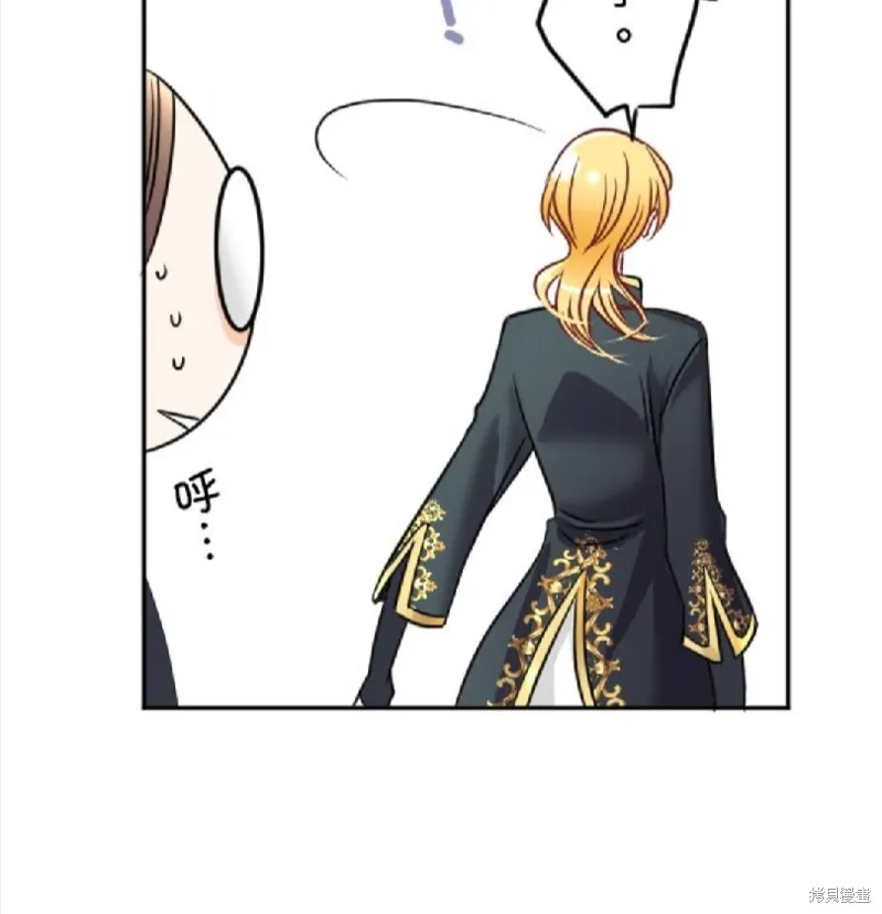 第96话 第40页