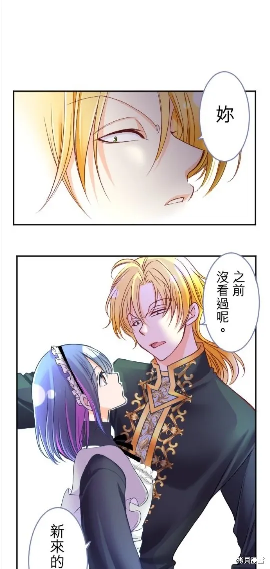 第96话 第41页