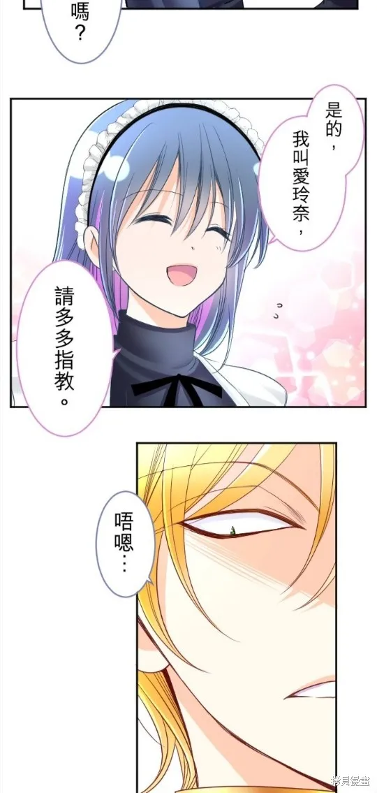 第96话 第42页
