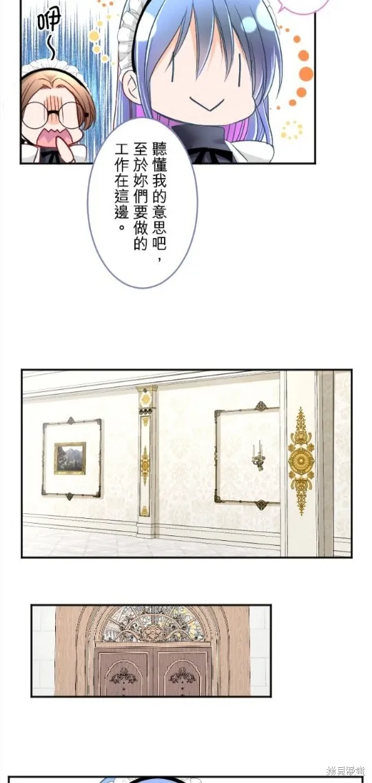 第96话 第45页