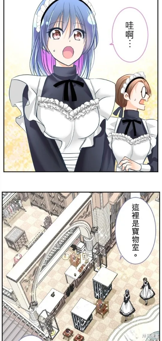 第96话 第46页