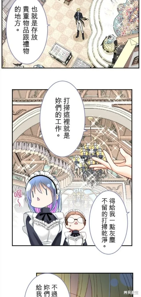 第96话 第47页