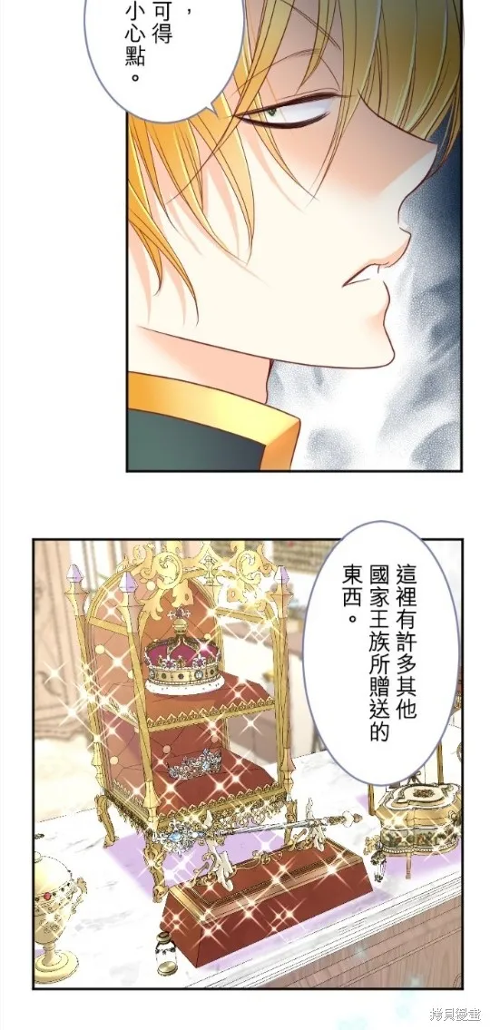 第96话 第48页