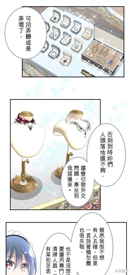第96话 第49页