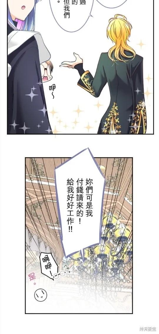第96话 第50页