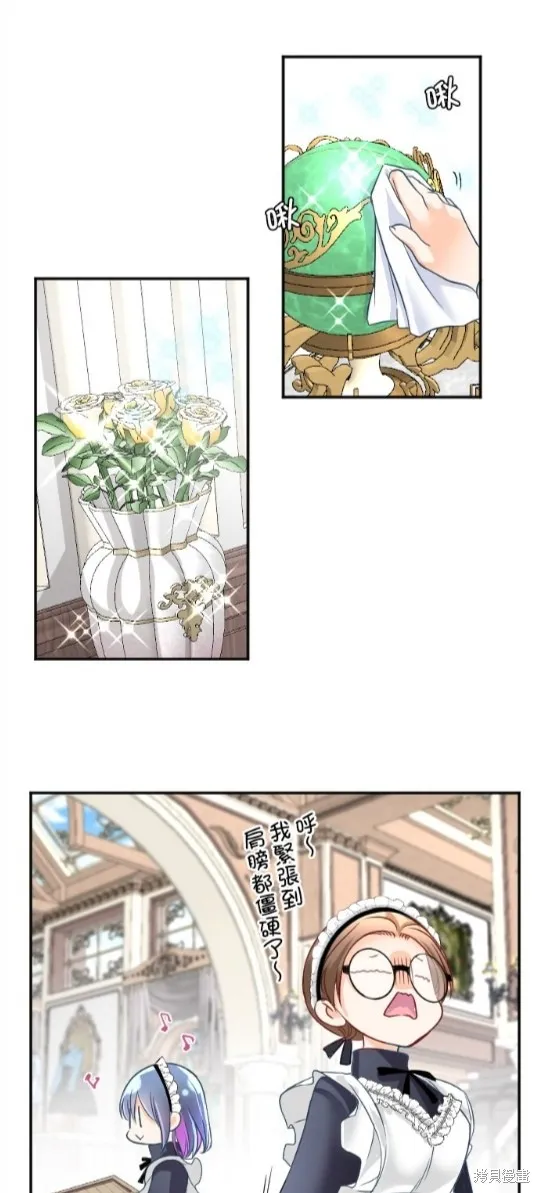 第96话 第51页