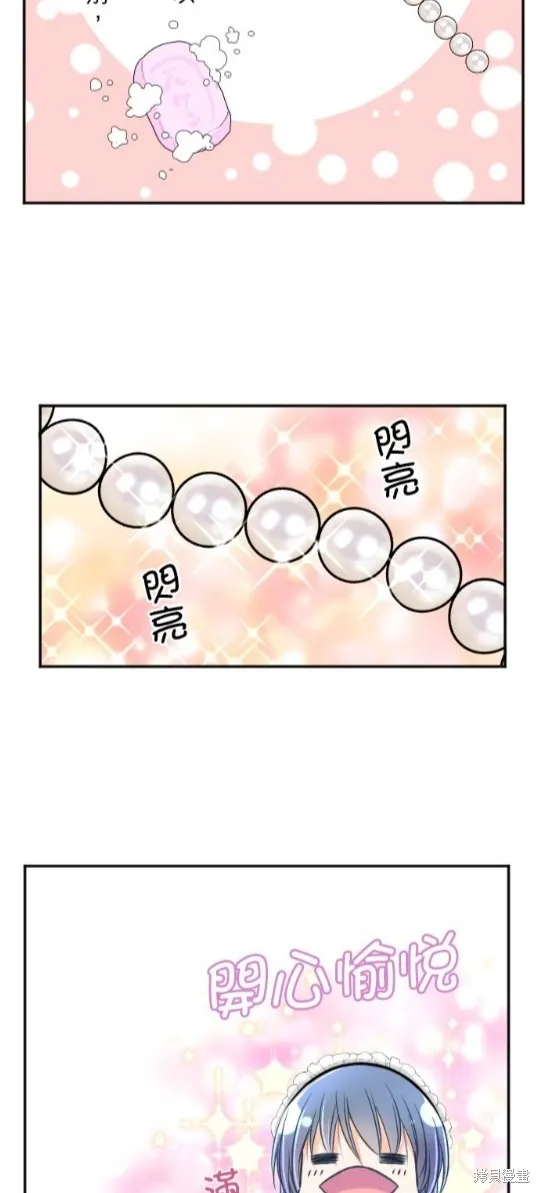 第96话 第54页