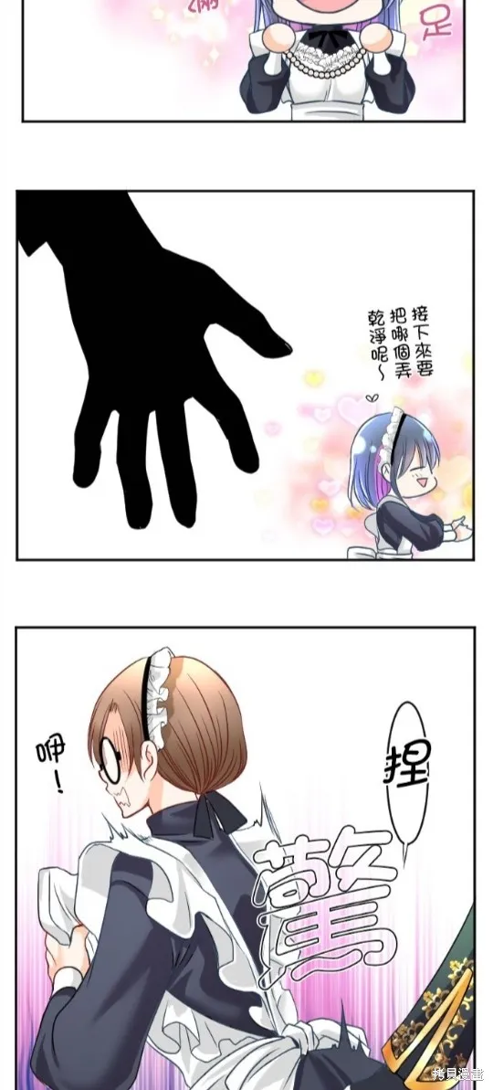 第96话 第55页