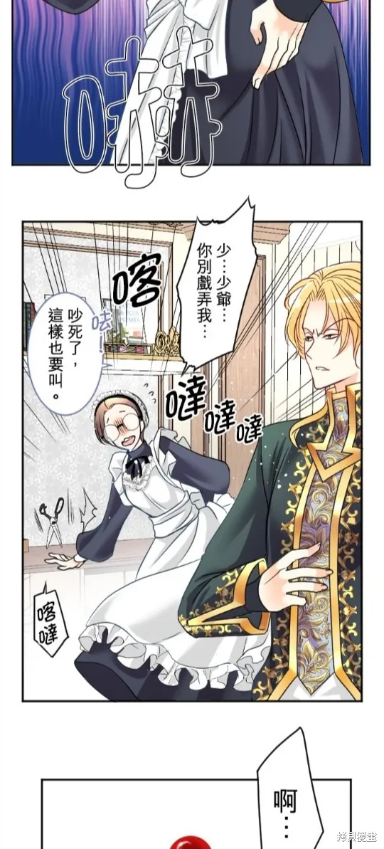 第96话 第56页