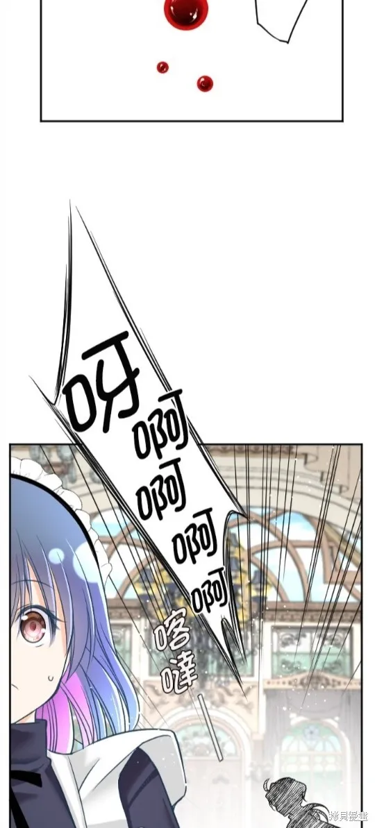 第96话 第57页