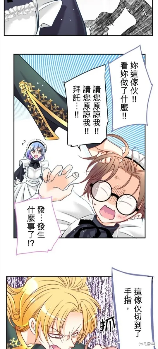 第96话 第58页
