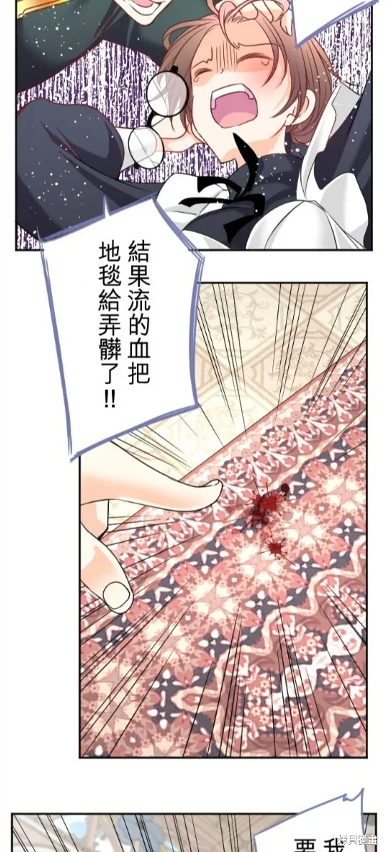 第96话 第59页