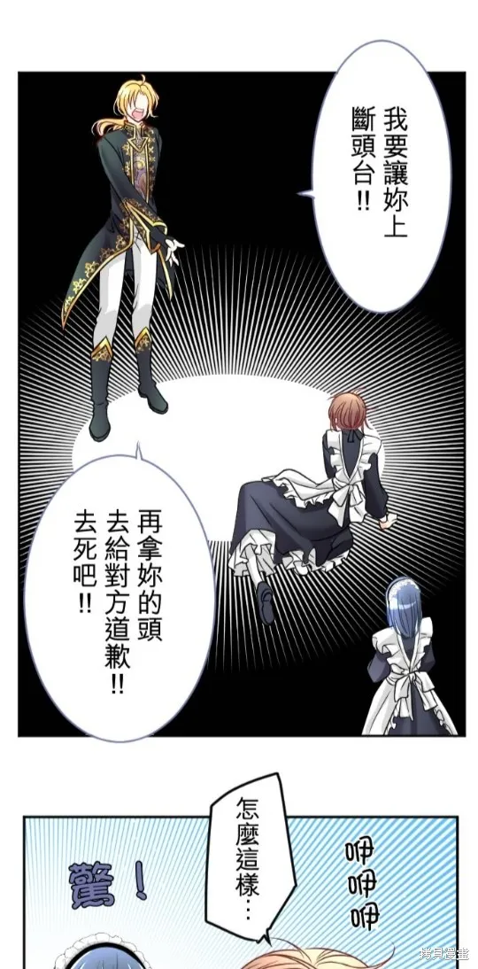 第96话 第61页