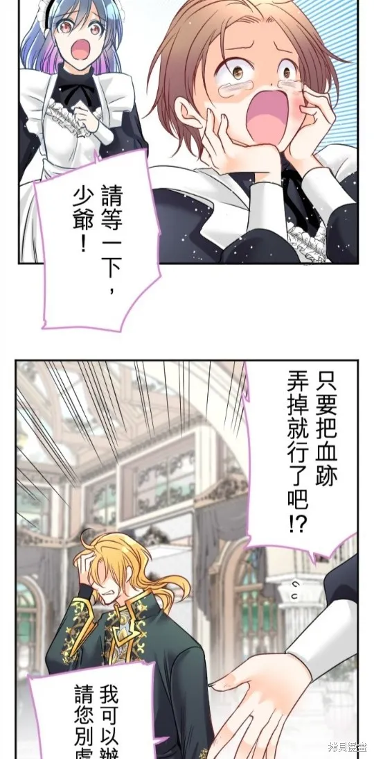 第96话 第62页
