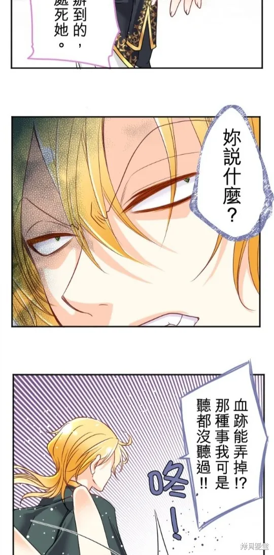 第96话 第63页
