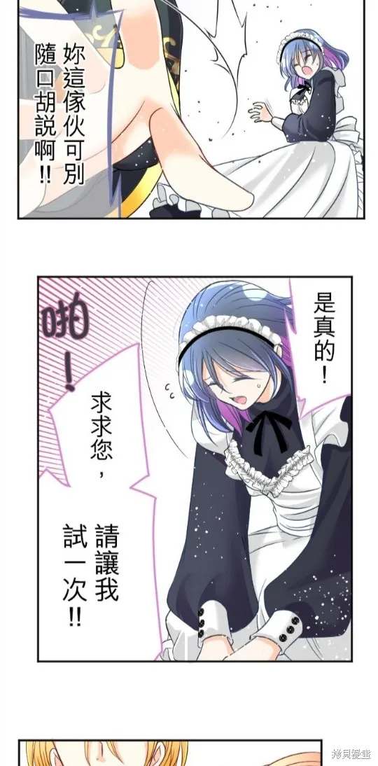 第96话 第64页