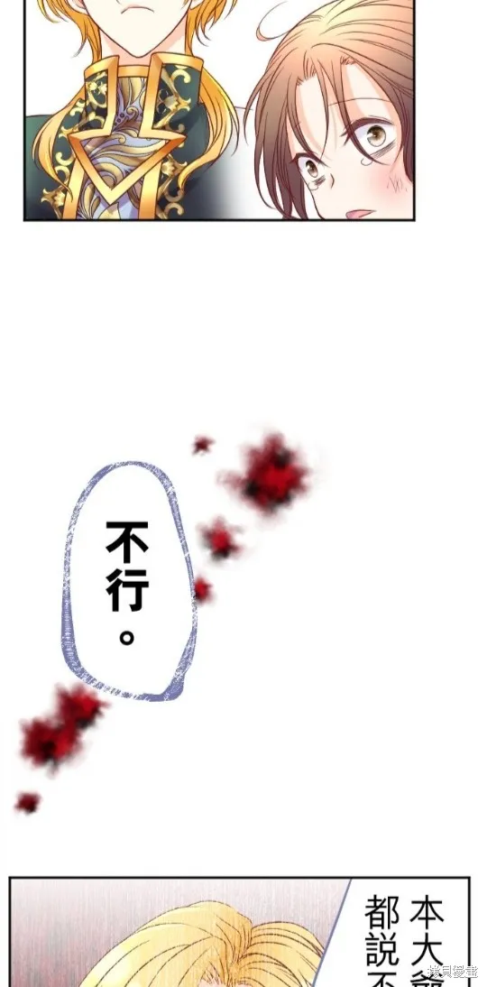 第96话 第65页